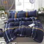 4pcs New Simple True Love Eternal Checkered Soft