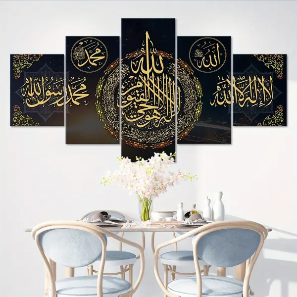 5pcs Classic Arabic Calligraphy Wooden Framed Canvas Art Set